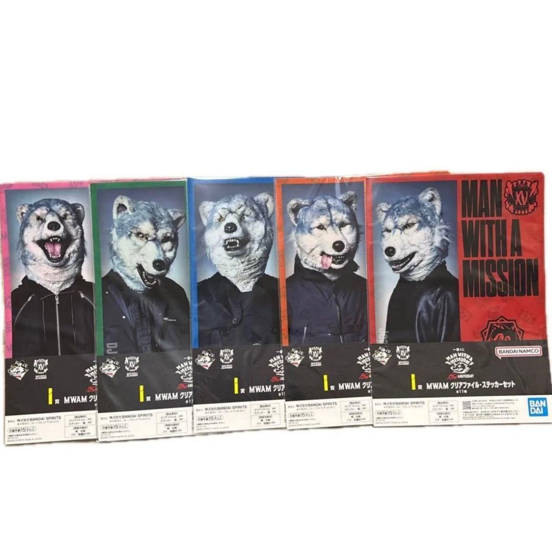 ★マンウィズ　MAN WITH A MISSION一番くじ　クッション　ファイル