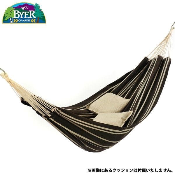 Byer of Maine バルバドスハンモック　モカ