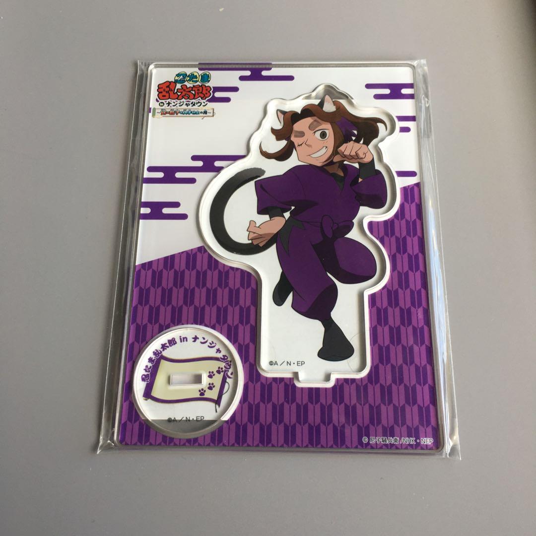 忍たま乱太郎　平滝夜叉丸　アクリルスタンド　ナンジャタウン