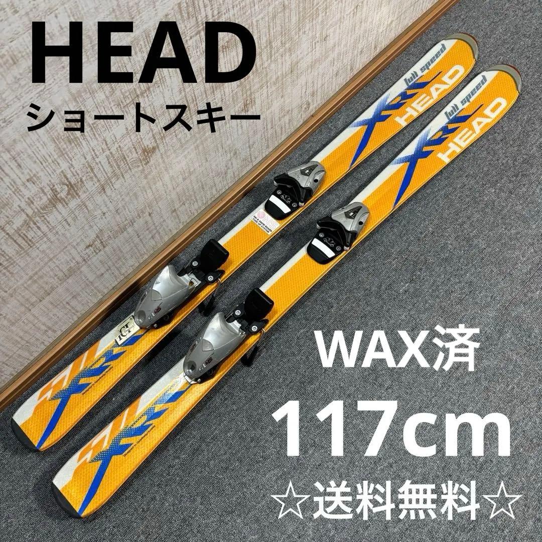 【送料無料】HEAD スノーボードセット