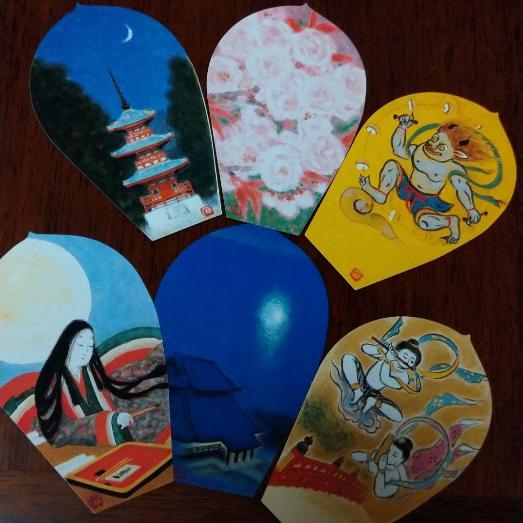 西国三十三所　散華　33枚