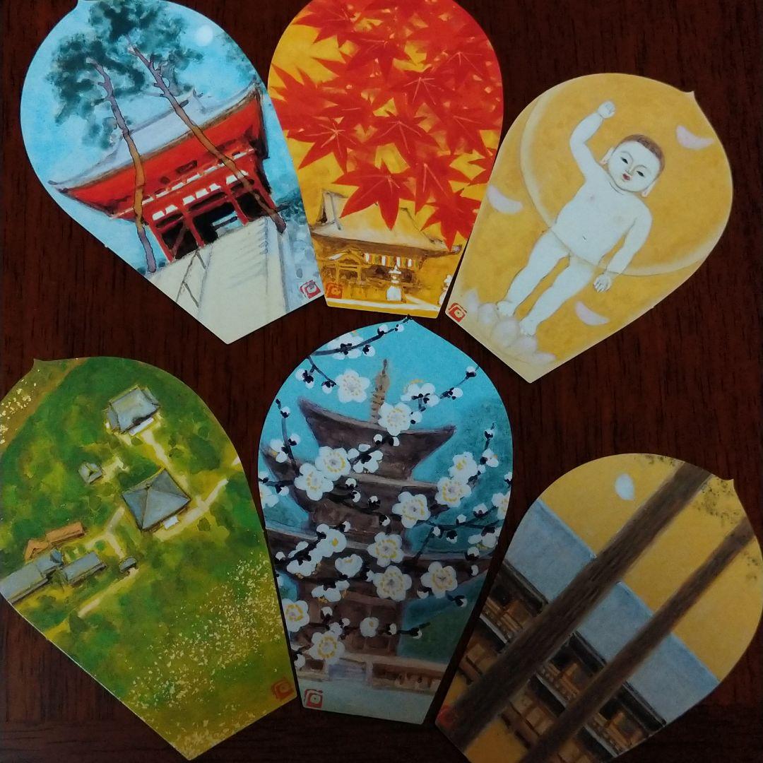 西国三十三所　散華　33枚