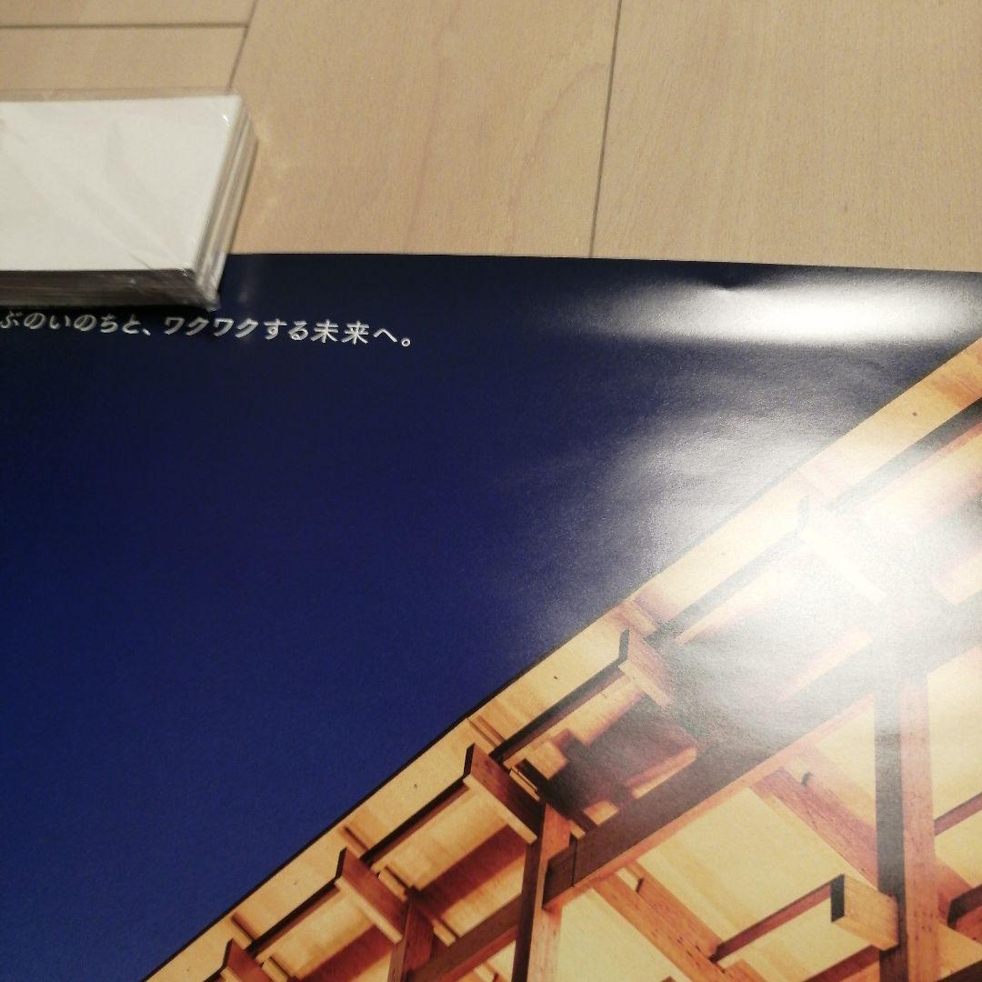 大阪・関西万博 EXPO2025 少年と大屋根リングポスター B2大判サイズ