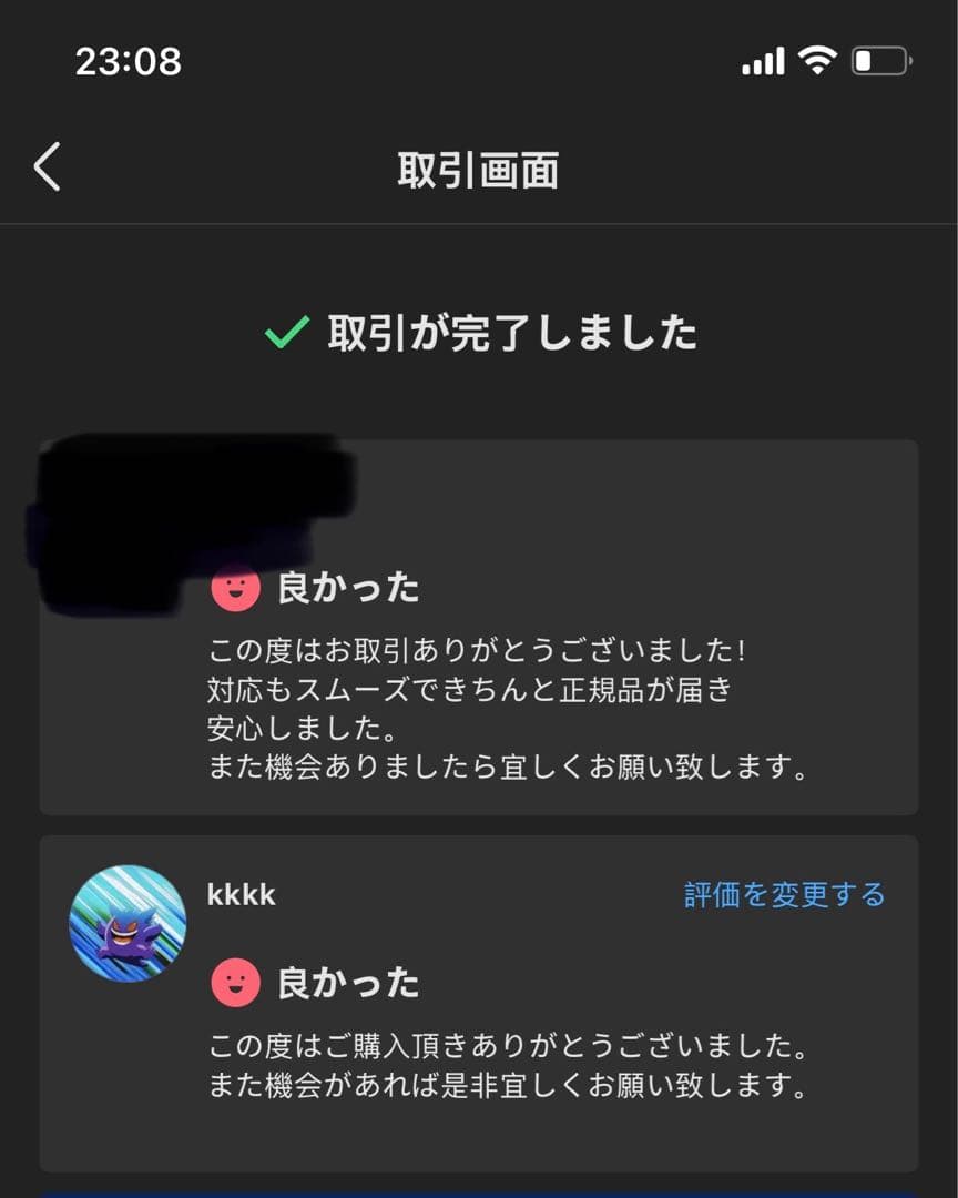 正規品 THE MONSTERS Forest Fairy Tale ぬいぐるみ