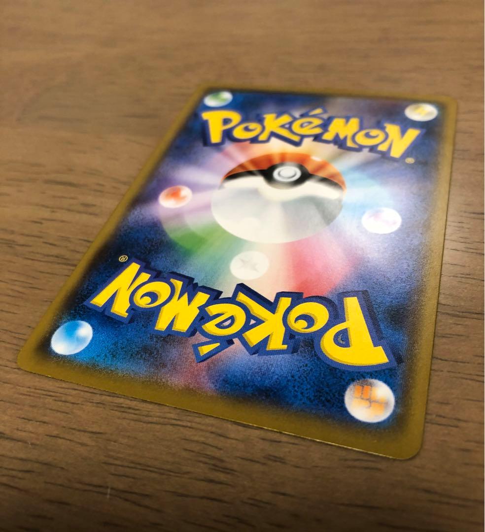 【専用きゃん様】ムンク展×ポケモンカード PROMOムンクピカチュウ288/SM