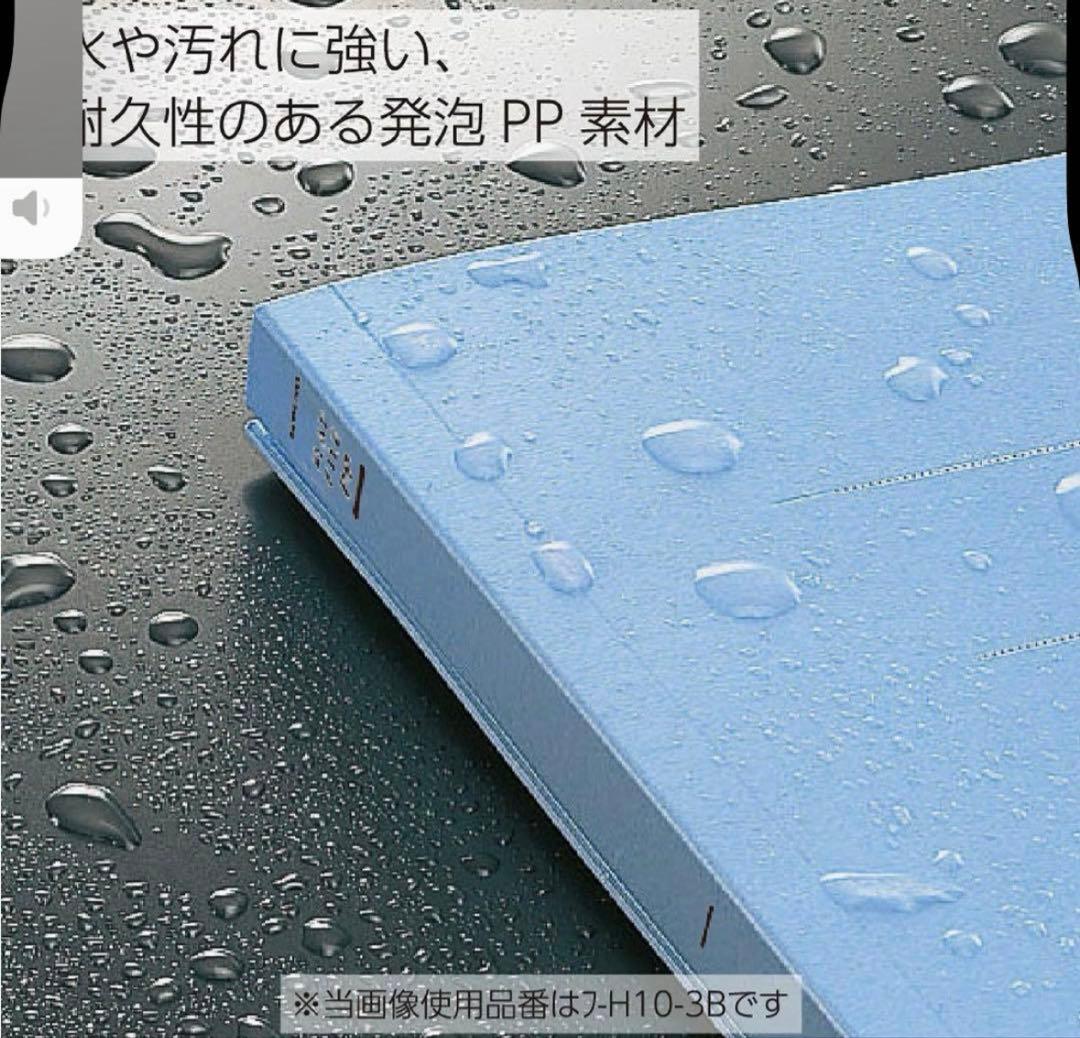 【最安】フラットファイルＰＰ A4横 15mmとじ 2穴 緑　品番：フ-H15G