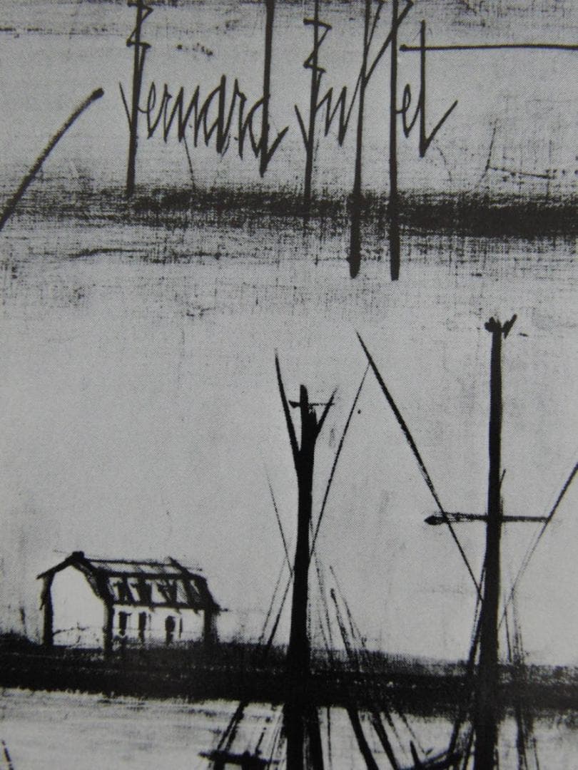 ベルナール・ビュッフェ【Maree】希少な額装用画集より、厳選、新品額装