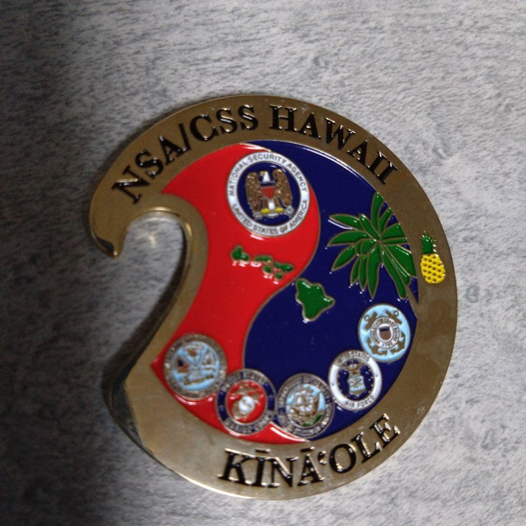 米国NSA ハワイの記念メダル