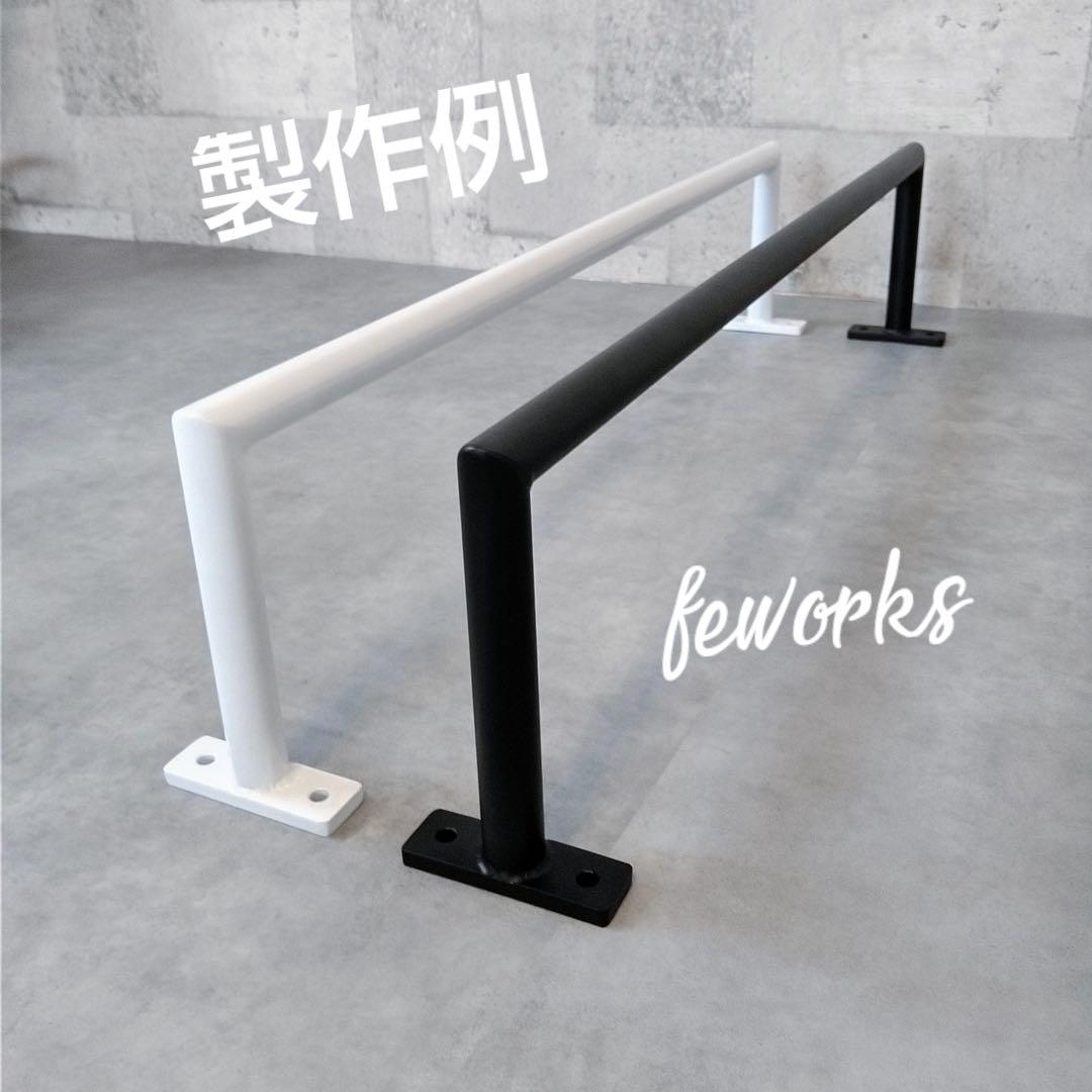 懸垂バー　うんてい　アイアンバー　物干し　室内　大人子供トレーニング筋トレ　雲梯