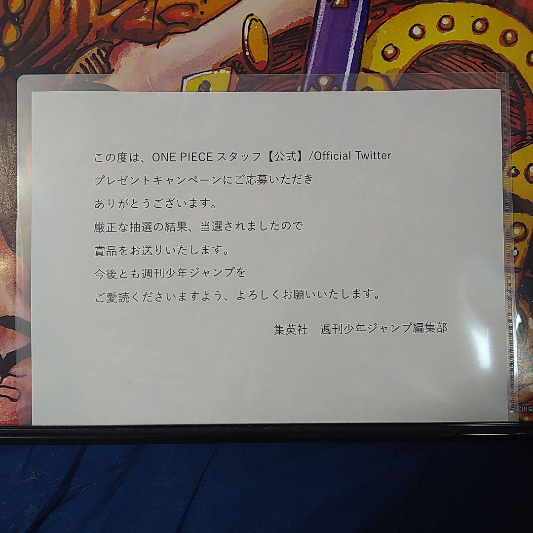 ONE PIECE ルフィ　B2 ポスター　非売品