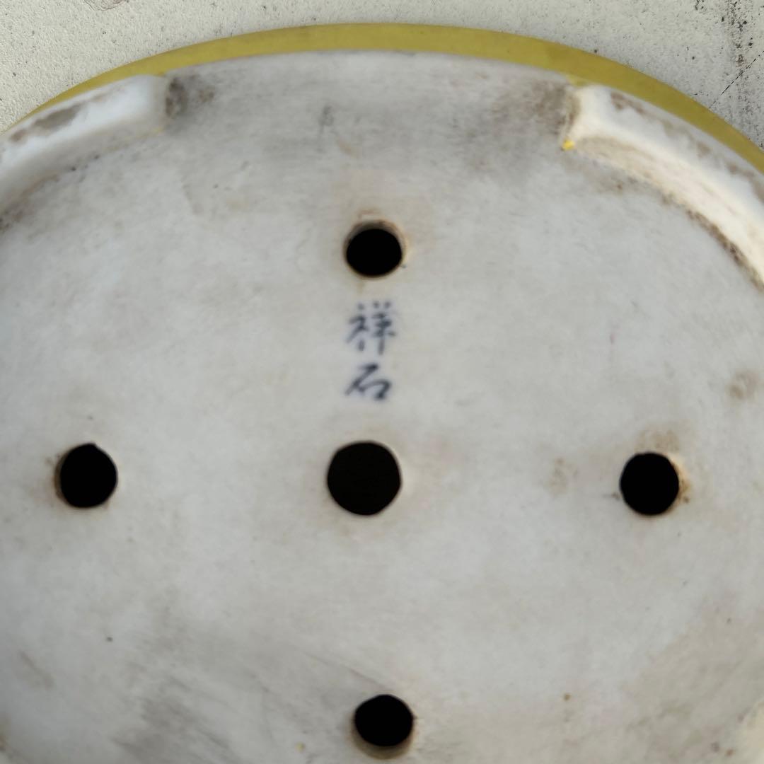 石田祥石　楕円　盆栽鉢