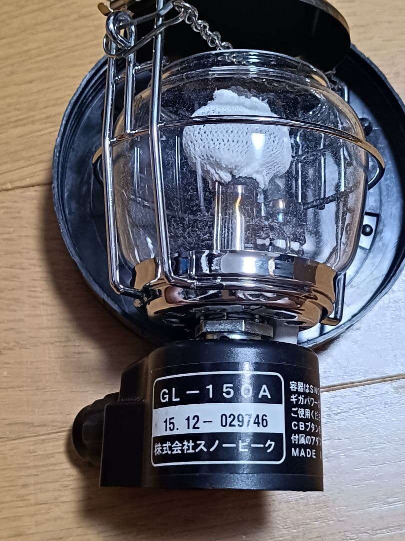 スノーピーク　ギガパワー ランタン　2WAY プッシュ点火機能付き