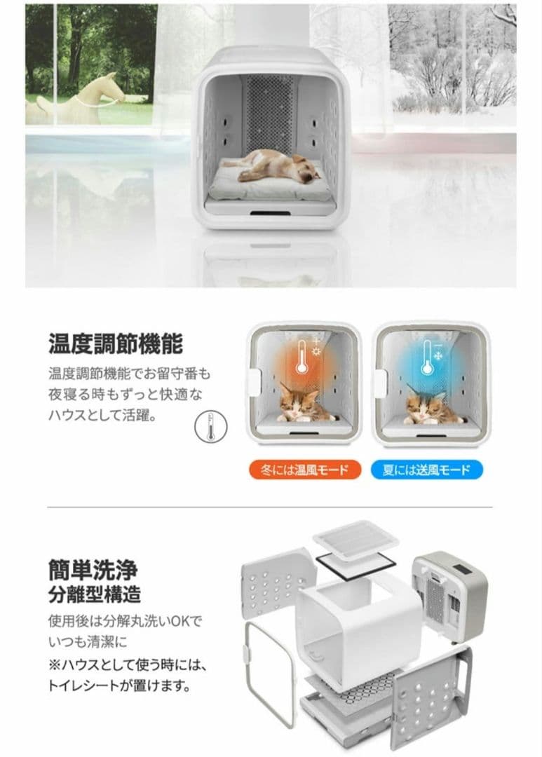 nello Haru ペットドライヤー