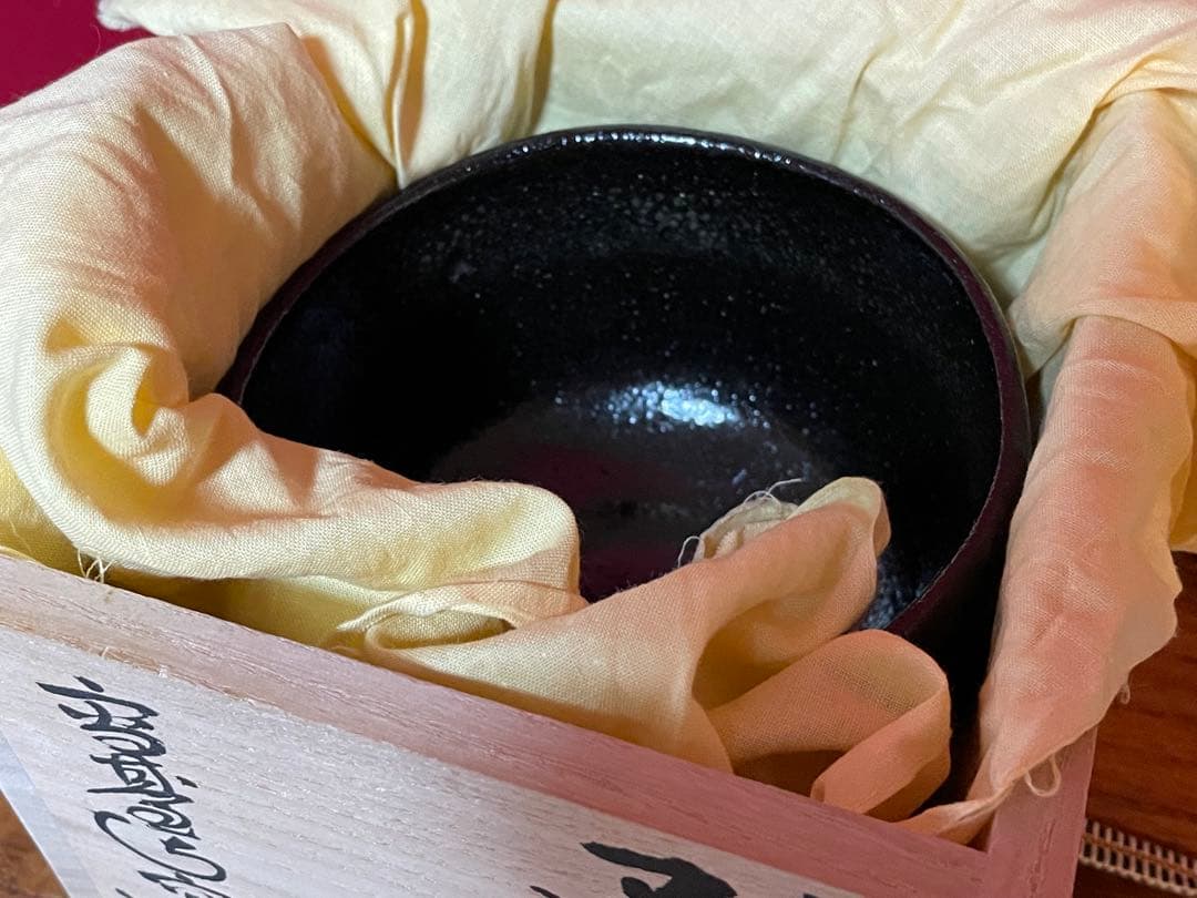 高台寺窯 白幕くすり 黒茶碗 銘:松風 裏千家 井口海仙(淡々斎弟) 書付共箱