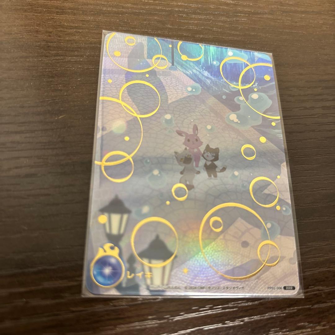 プロモ レイキ cnpトレカ