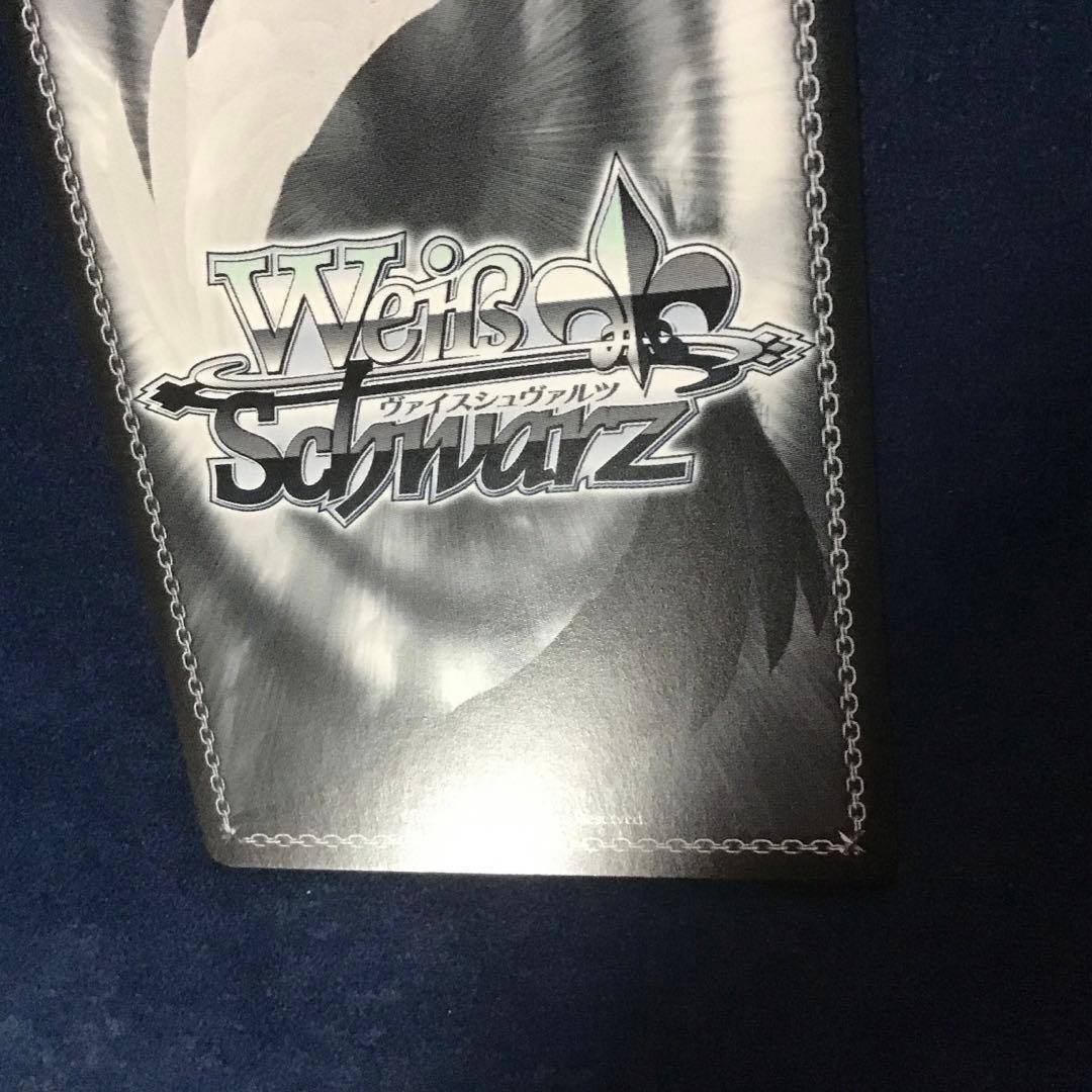 ヴァイスシュヴァルツ 極光 葛城リーリヤ　SP サイン