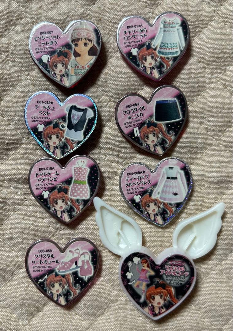 プリズムストーン newあいら コーデセット 8個