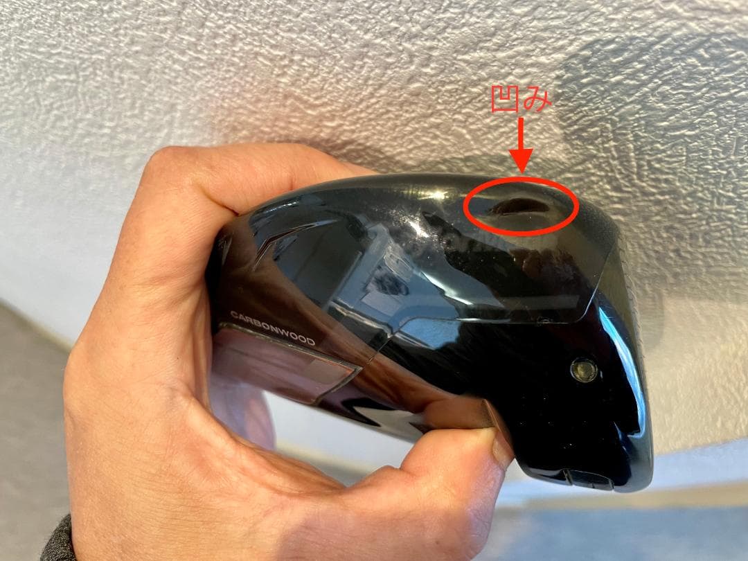 テーラーメイド マイステルスプラス MyStealth Plus [訳あり]