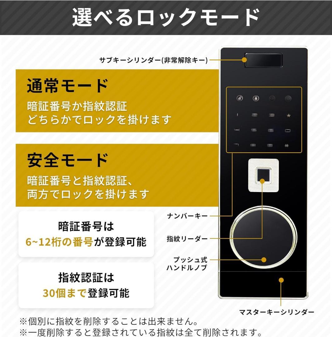 金庫超大型 103L 指紋認証 家庭用 4種類解錠 家庭用人気 アラーム機能付き