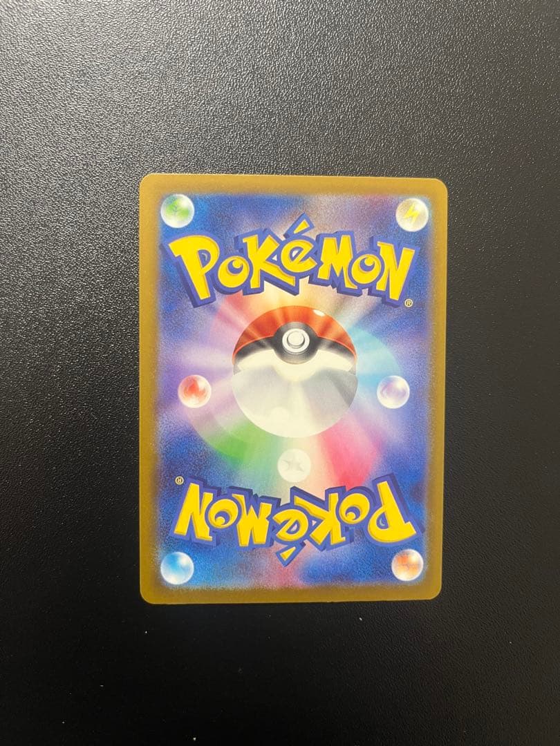 ポケモンカード引退品　まとめ売り　テラスタルフェス　メガドリームexシュリンク付