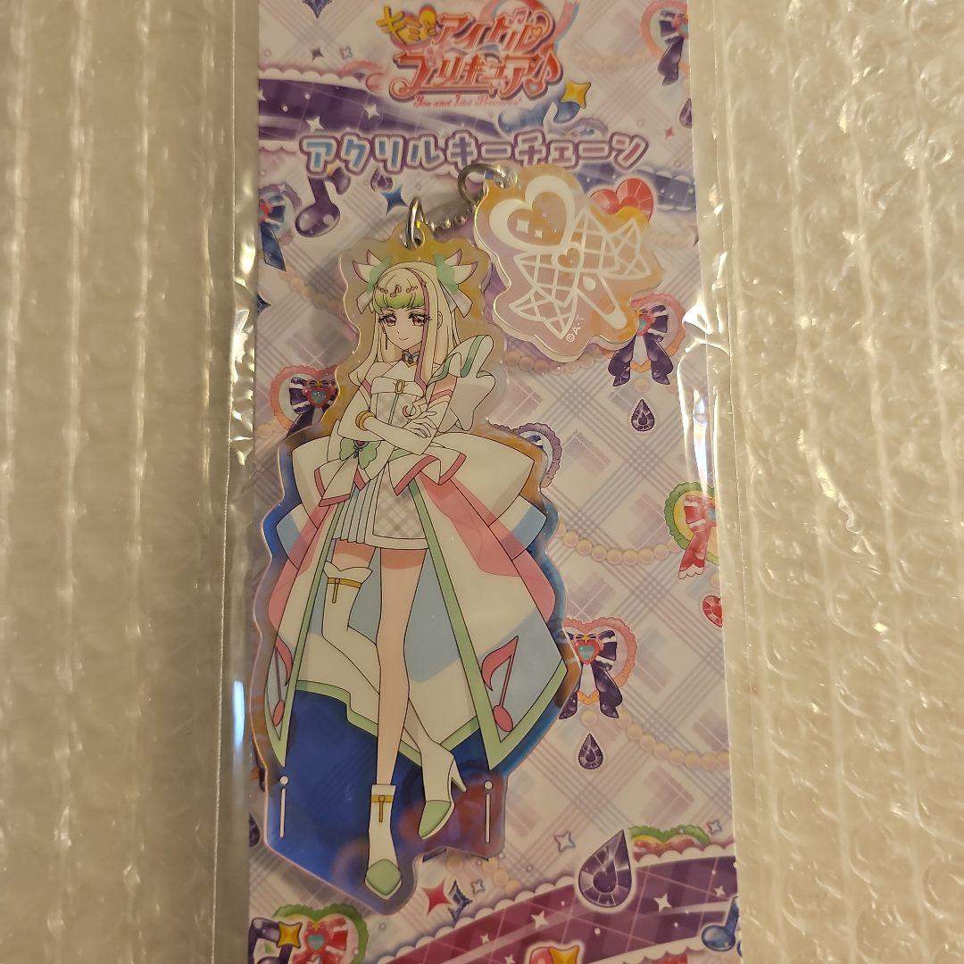 キミとアイドルプリキュア　アクリルキーホルダー　キュアズキューン