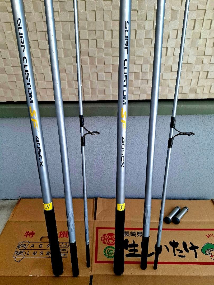 シマノ SF 405CX 並継　サーフカスタム　２本セット　即戦力　送料込