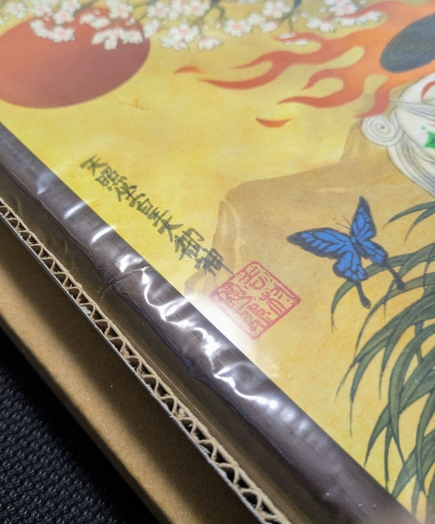 【新品未開封品】大神 11周年 アート アマテラス イーカプコン限定品 額入り