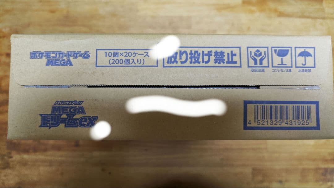 ポケモンカードゲームMEGA ハイクラスパックMEGAドリームex 1カートン
