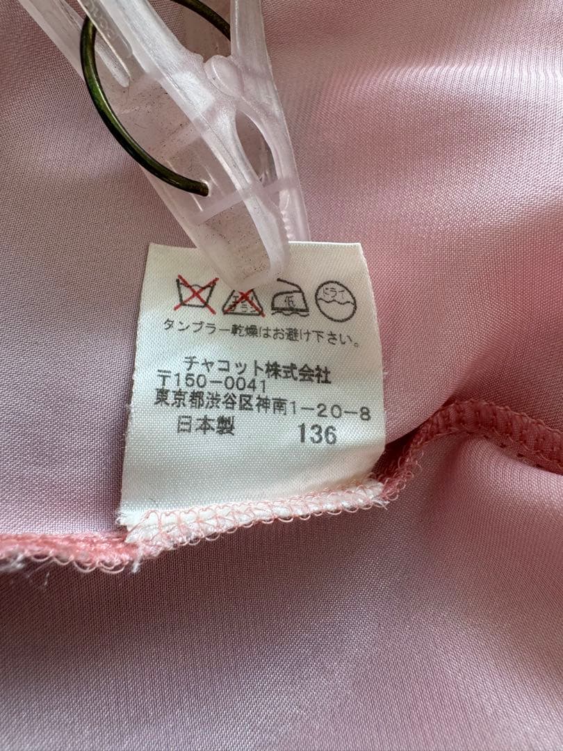 【Chacott 】 DANCE 社交ダンス用ドレス