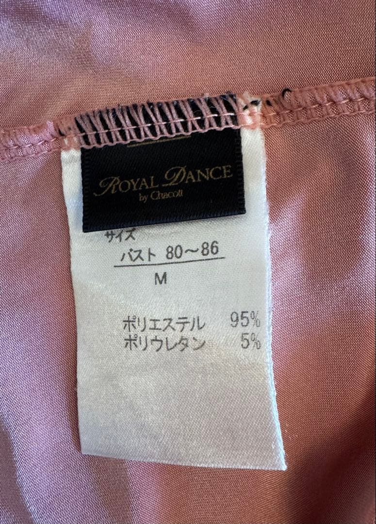 【Chacott 】 DANCE 社交ダンス用ドレス