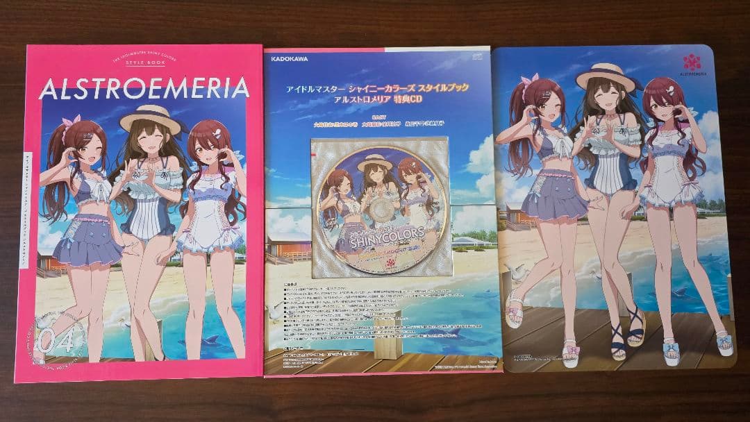 アイドルマスター シャイニーカラーズ スタイルブック 8点セットおまけ付き