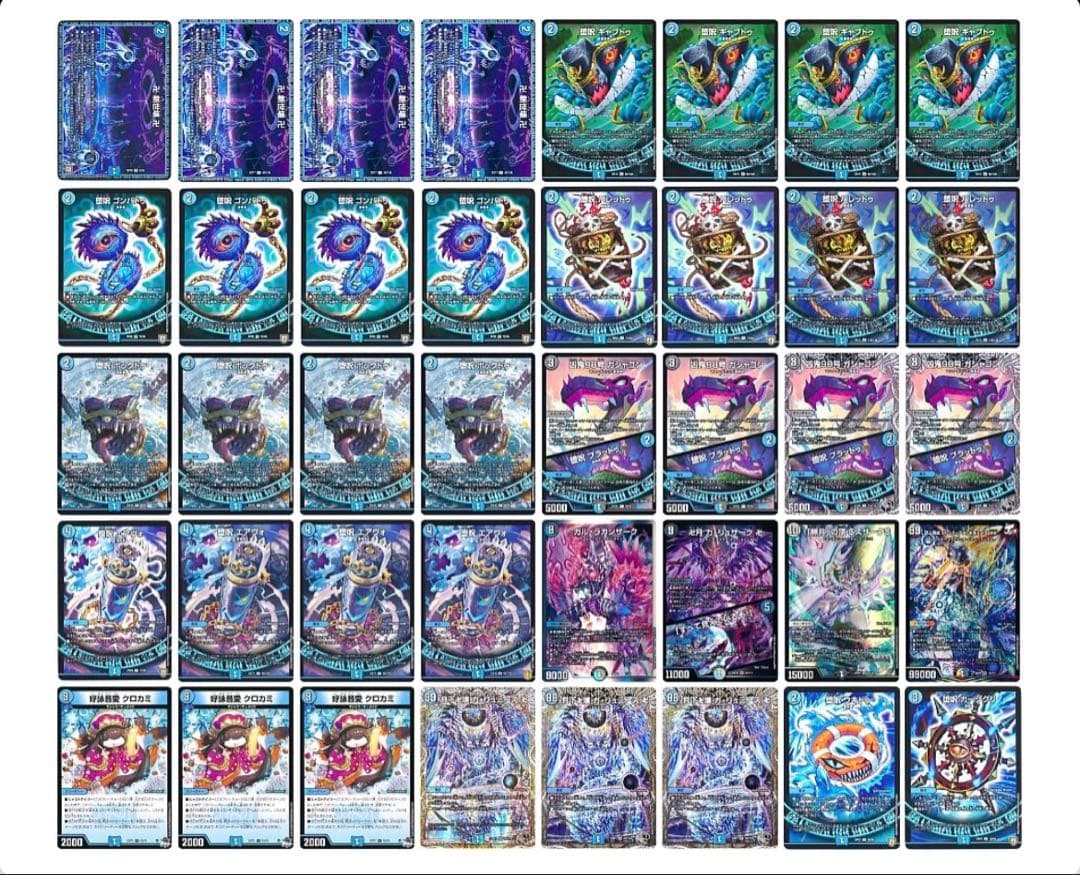 【匿名配送】青魔道具　デッキ　本格構築