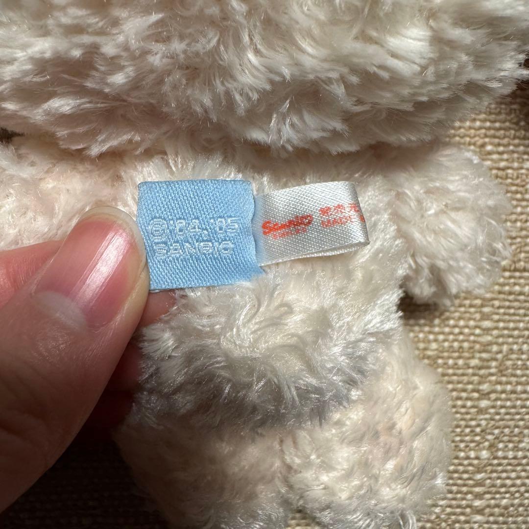 【激レア】　シュガーバニーズ　ぬいぐるみ　はなうさ