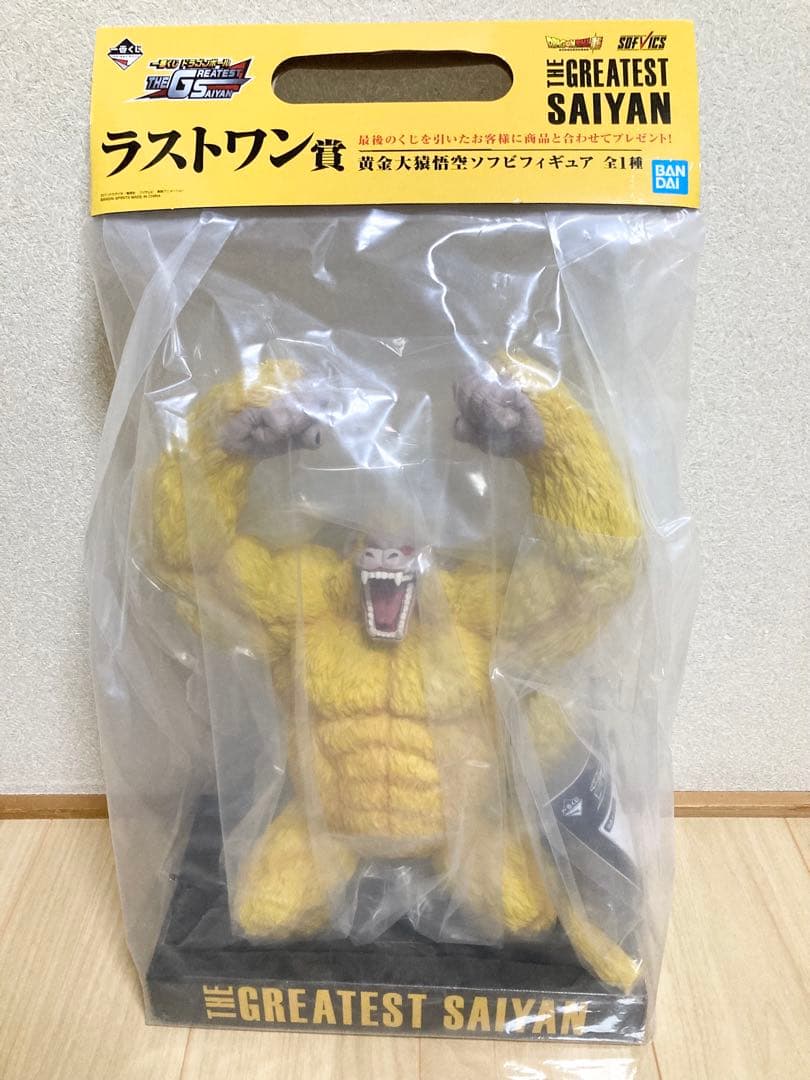 ドラゴンボール一番くじTHE GREATEST SAIYAN フィギュア