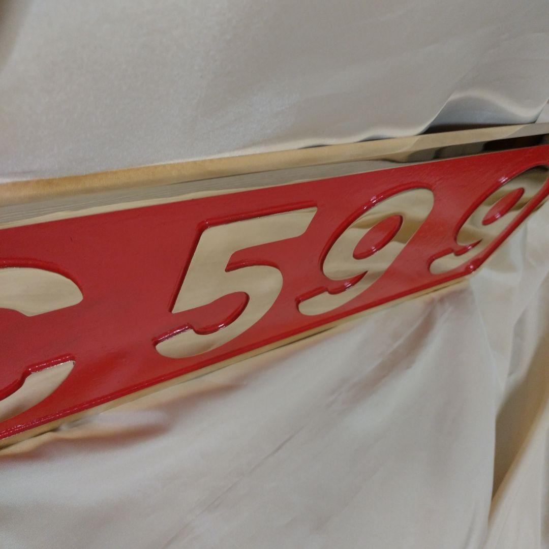 SL ナンバープレート(砲金製)