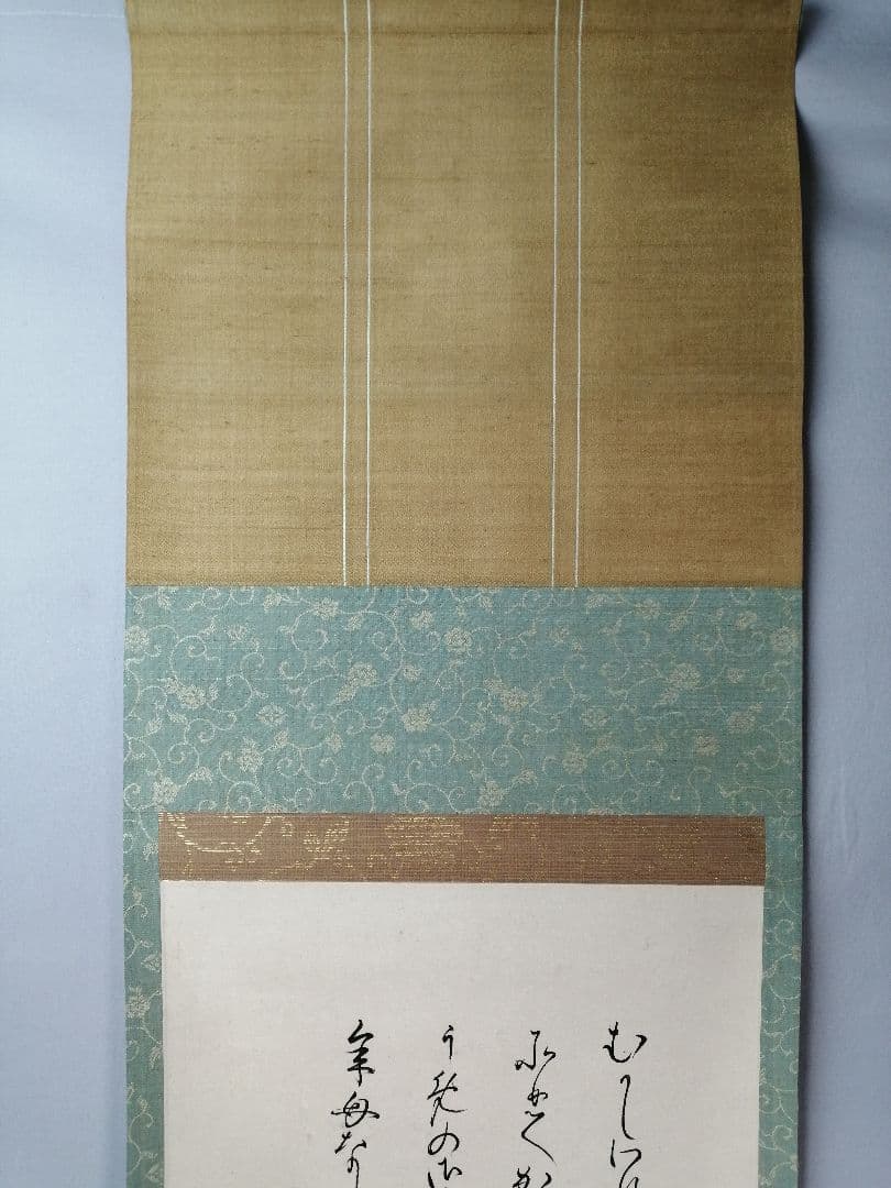 【茶道具】正三位有功卿筆 『梅画賛』　画賛　茶掛　掛軸C31