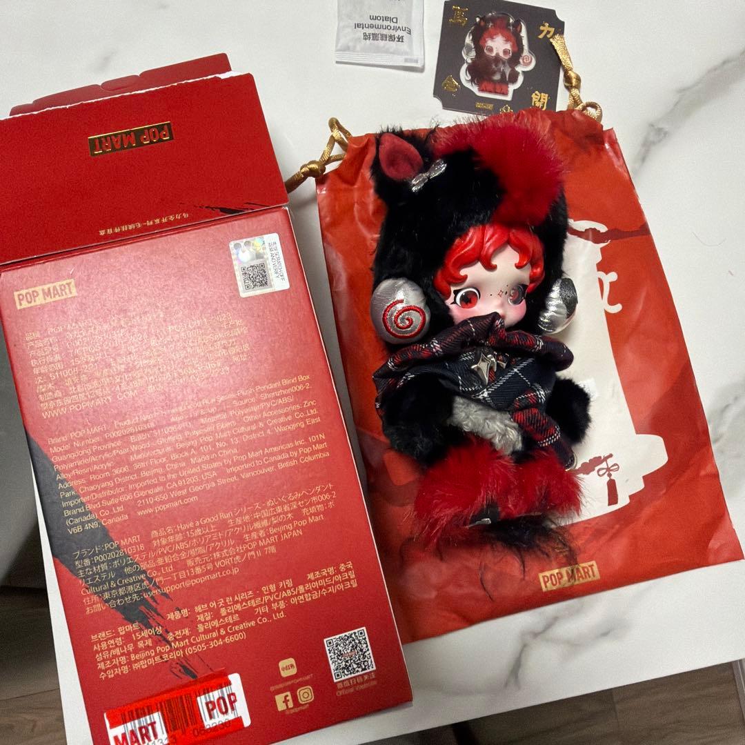 新品Have a Good Run シリーズ スカルパンダシークレット