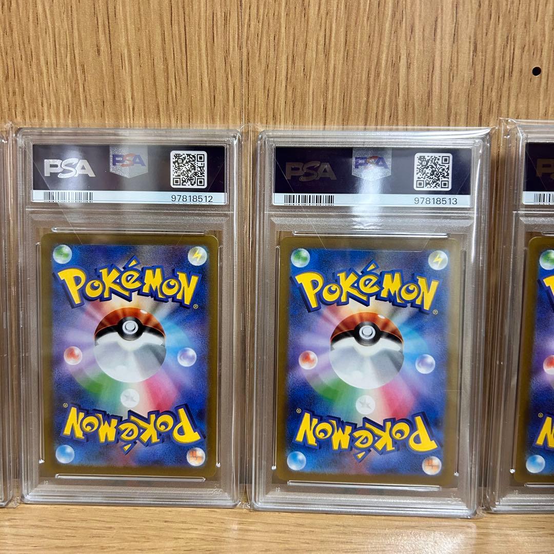 パルキア ディアルガ ギラティナ 連番　アルセウスvstar ur4神PSA10