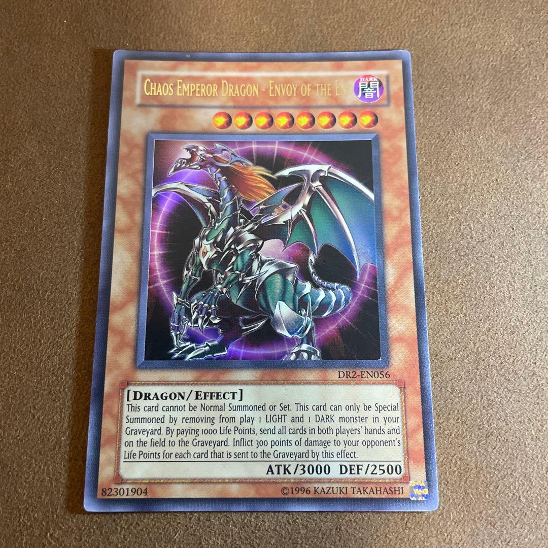 希少　遊戯王　カオスエンペラードラゴン　ウルトラ 英語版　DR2 ^459