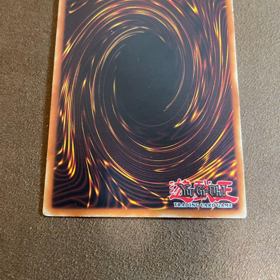 希少　遊戯王　カオスエンペラードラゴン　ウルトラ 英語版　DR2 ^459