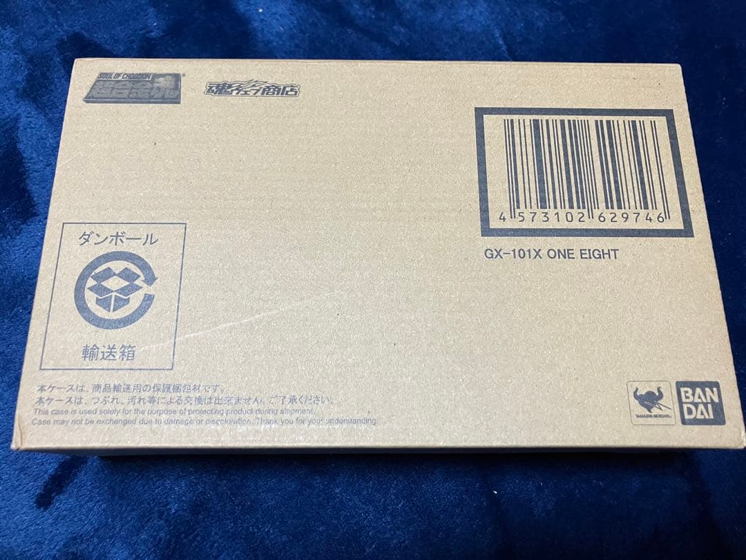 超合金魂GX-101X ワンエイト　ONE EIGHT