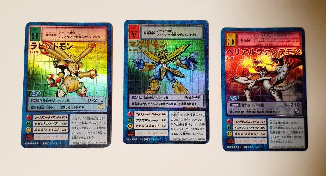 旧　デジモンカード　まとめ売り　デジカ　ウォーグレイモン　ウィルス　ほか