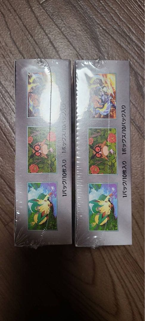 テラスタルフェスex BOX シュリンク付き 2 BOX