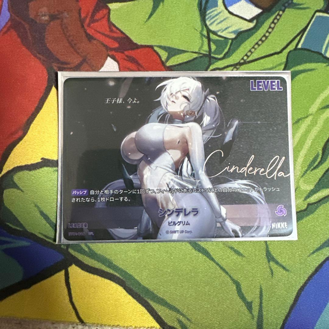 二ベルアリーナ　NIVELARENA　NIKKE　シンデレラSPL