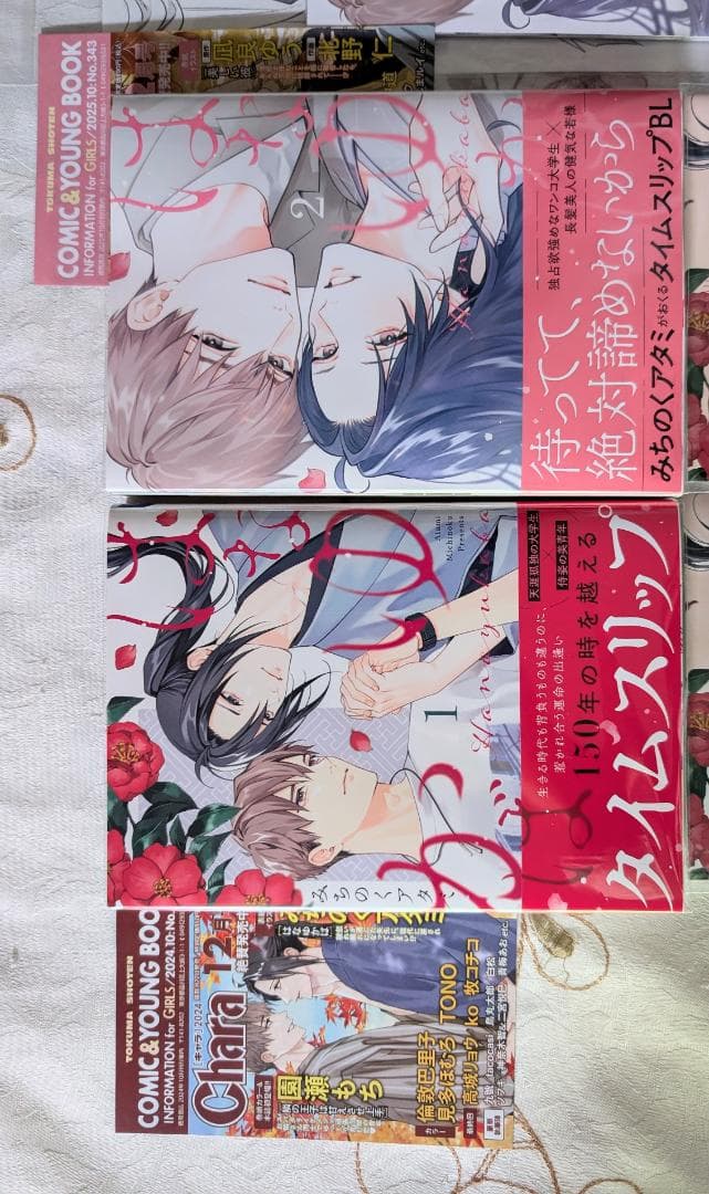 はなゆかば 1～2 みちのくアタミ 小冊子 アクリルコースター アクリルブロック