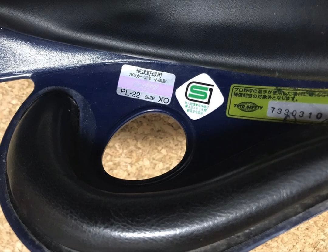 横浜DeNAベイスターズ ＃25筒香嘉智 実使用ヘルメット