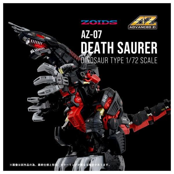 ZOIDS ゾイド AZ-07 デスザウラー