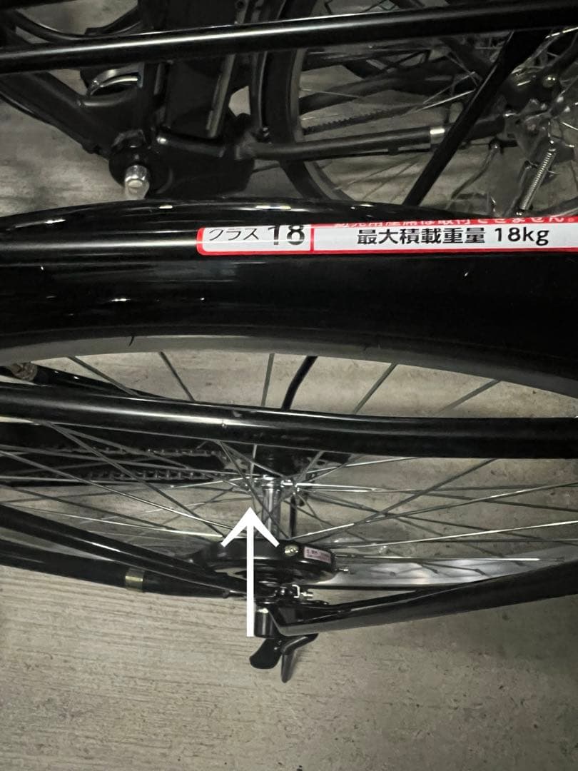 シティサイクル　27インチ　ブラック