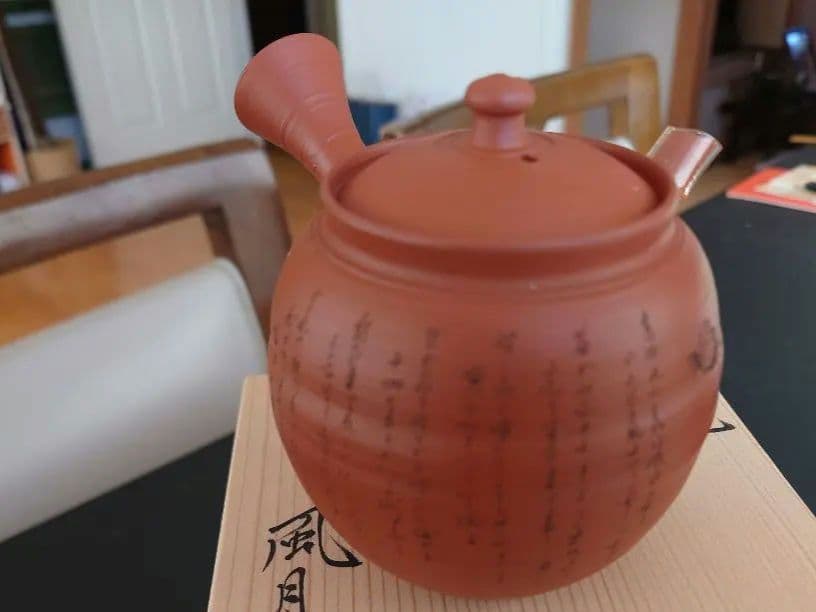 常滑焼　村越風月　急須