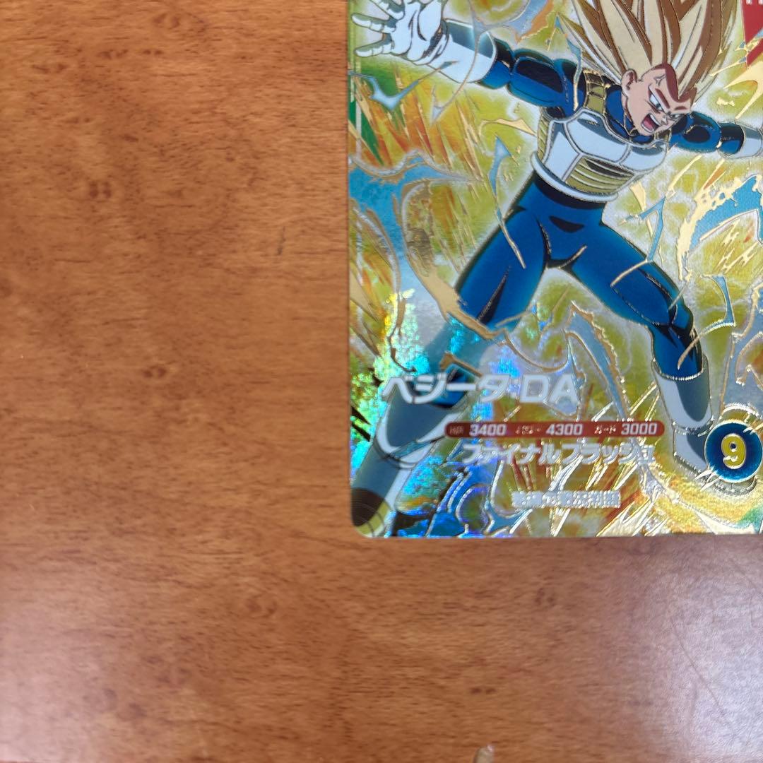 sdv2-018 パラレル 孫悟空 SDV7-051 GDRベジータDA セット